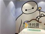肌理壁膜十大品牌 肌理壁膜價位 肌理壁膜加盟 肌理壁膜代理-詩邦圖(中國)品牌運營總部提供肌理壁膜十大品牌 肌理壁膜價位 肌理壁膜加盟 肌理壁膜代理的相關(guān)介紹、產(chǎn)品、服務(wù)、圖片、價格肌理漆、肌理壁膜、福建肌理漆、肌理壁膜漆代理、硅藻泥廠家、肌理液體壁紙、